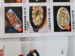 -老资豆拾牛·川南口味菜(保利花园店)