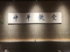 -味福记·江西小炒·南昌小吃(青山湖万达店)
