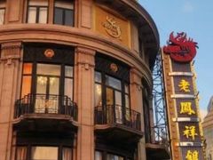 -南京路步行街
