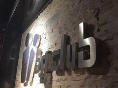 -BGM CLUB二次元主题桌游店(康王路店)