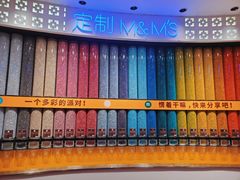 -m豆巧克力世界(上海世茂广场店)