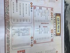 -渔乡米坊·岭南传统小吃专门店(天河龙口西店)