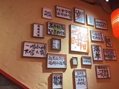-山四砂锅(钟楼街店)