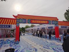 -北国奥特莱斯