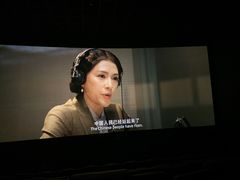 -英皇电影城(英皇集团中心IMAX店)