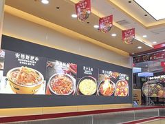 -食米家拌饭(梅溪新天地店)