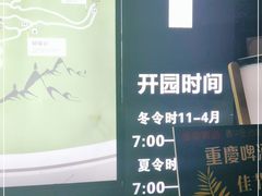 -壹华里市集