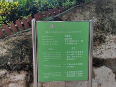 -讯号山花园