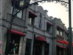 -鲜鱼口老字号美食街
