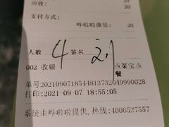 -非烤勿扰自助烤肉(合胜百货店)