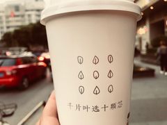 -叶子与茶(苏宁广场店)