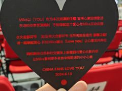 -国家会展中心（上海）虹馆EH