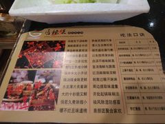 -唇辣号重庆老火锅(亦庄店)