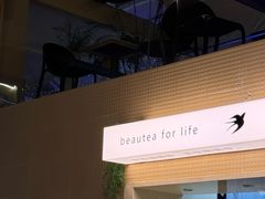 -BeauTea水仙(coco park店)
