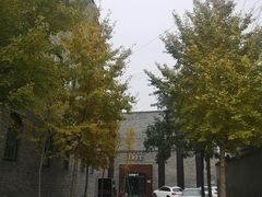 -苹果树下艺术餐厅(通州店)