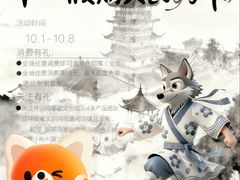 -狼山风景名胜区