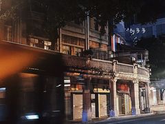 -八珍餐厅(广大路店)