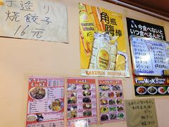 -拉面莊夢語＆中华料理八椿