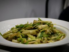 炒水芹-沪依小酒馆心意菜
