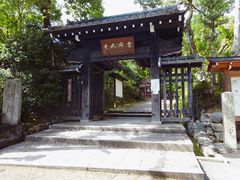 -常寂光寺