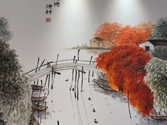 -顺德渔村·岭南一号