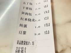 -红灯笼大酒楼(通湖路店)