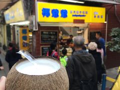 -椰爺爺·椰子冻砵仔糕
