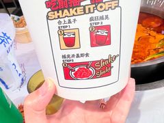 -大芊金重庆串串火锅(南京路店)