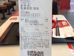 账单-永和大王(茉莉上新·友谊店)