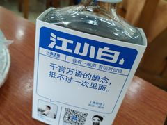 -四海鲜渔家菜(黄金海岸店)