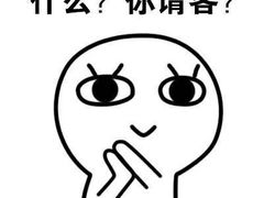 -朋友的火锅店(苏家屯店)