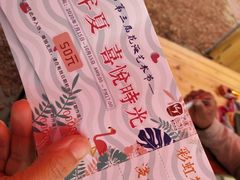 -莲花山花海