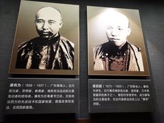 -广东革命历史博物馆办公楼