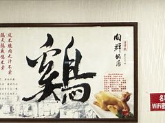 -粤·向群饭店(泮塘路店)