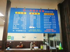 -味一早餐(新芝路店)