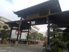 -坂田手造文化街