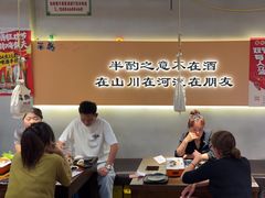 -半酌烧烤小酒馆(南京东路店)