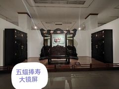 -中国紫檀博物馆