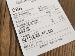 -甜心闲生传统手工冰粉(奎星楼店)
