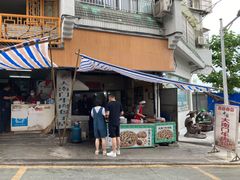 门面-大南门牛肉包子店
