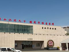 -吉林市博物馆