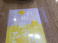 -好利来(大港胜利街店)