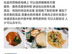 -聆桂烤鸭·金奖烤鸭(静联广场店)