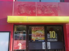 -麦当劳(交道口店)