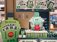 -七鲜超市(瑞虹天地太阳宫店)
