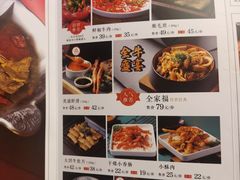 -刘一锅筋头巴脑(大悦城C店)