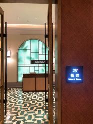-厦门安达仕酒店·衡境SPA