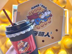 -蛋仔超人·鸡蛋仔·港奶(西华路店)