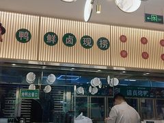 -紫光园·烤鸭(美术馆店)
