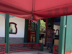 -宫事颐庭·老佛爷贵寿下午茶(颐和园店)